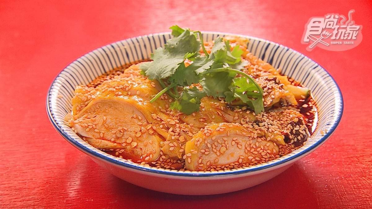 「皇帝口水雞」帶有紅油和芝麻香氣，雞肉吃起來很鮮嫩。