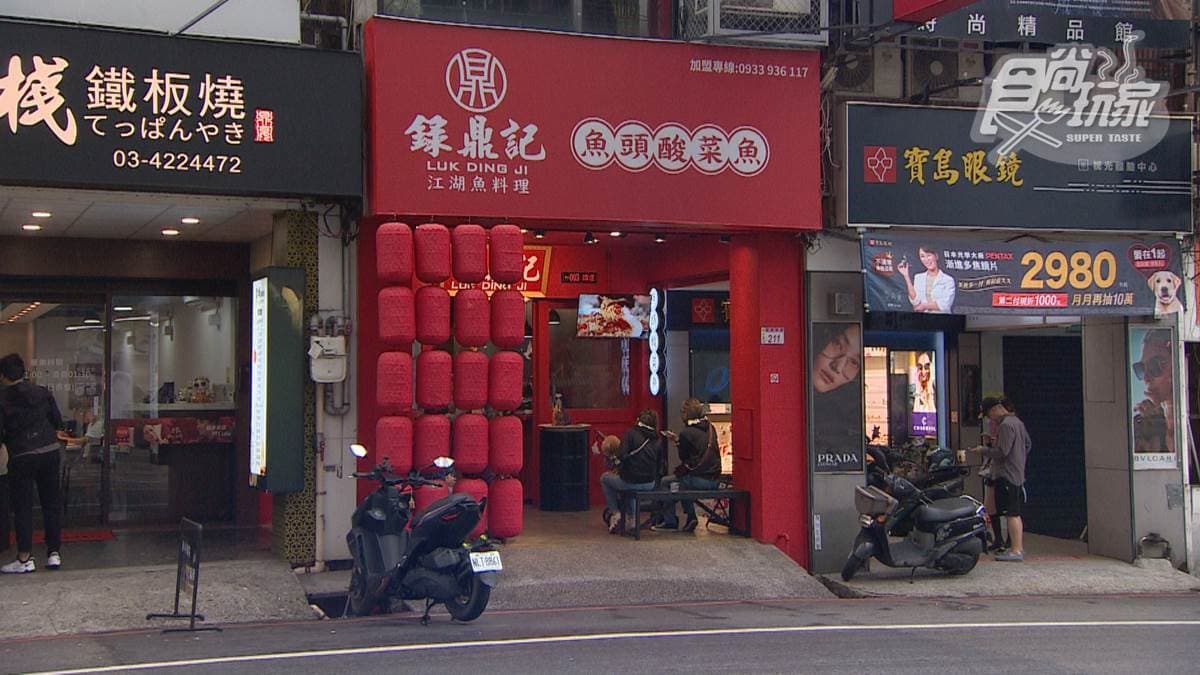 店家首創全台獨家「一鍋兩吃」的魚頭＋酸菜魚。