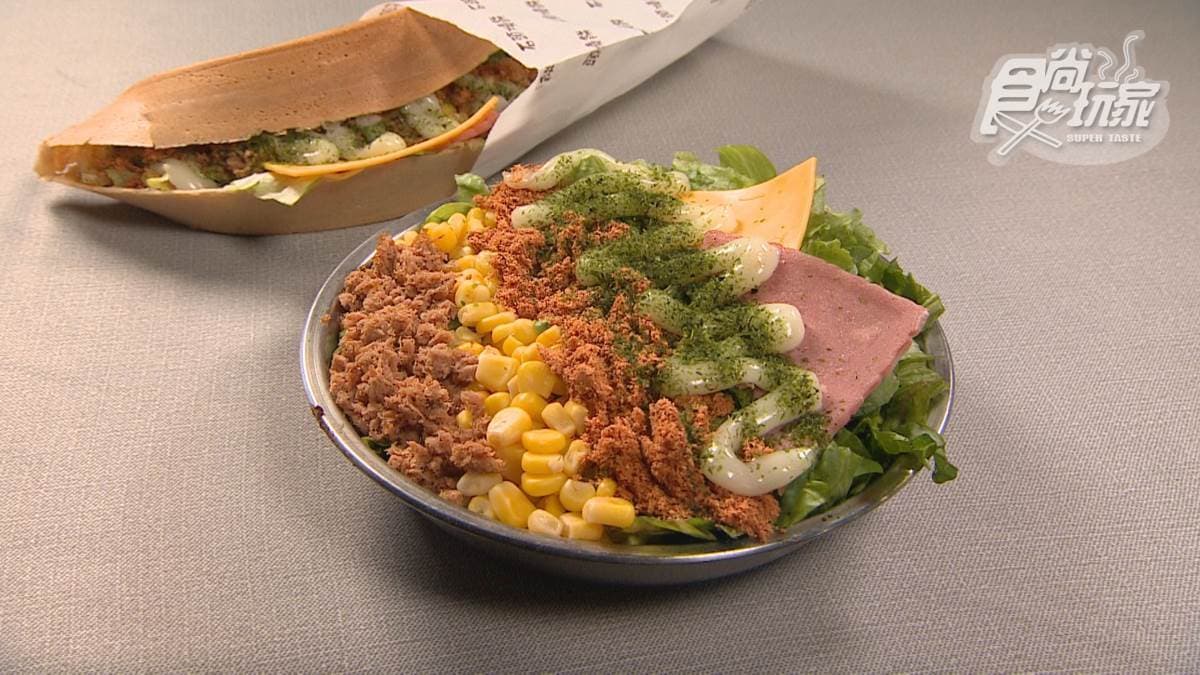 「總匯起司沙拉」一口咬下，感受得到餅皮和生菜的脆口。