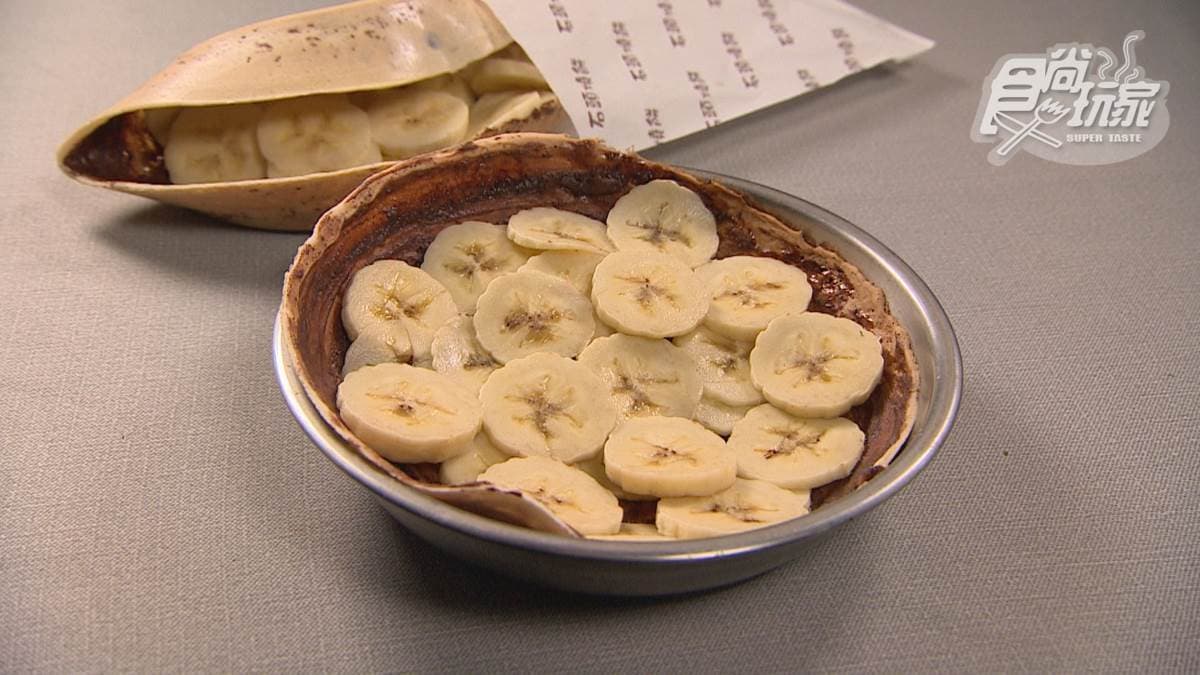 「香蕉尬巧克力」香蕉的甜味很明顯。