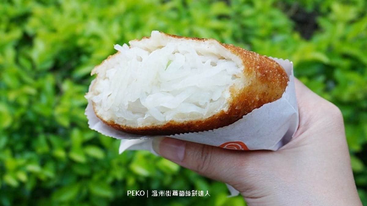 蘿蔔絲餅皮薄餡多，一咬就會爆餡。（圖片來源：PEKO の Simple Life）