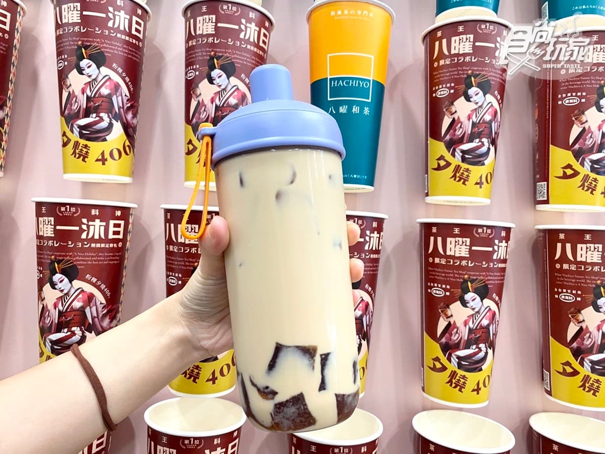 「八曜和茶x一沐日」超狂聯名飲!招牌粉粿+柚香、舞伎奶茶,周邊只送不賣 「八曜和茶x一沐日」超狂聯名飲!招牌粉粿+柚香、舞伎奶茶,周邊只送不賣