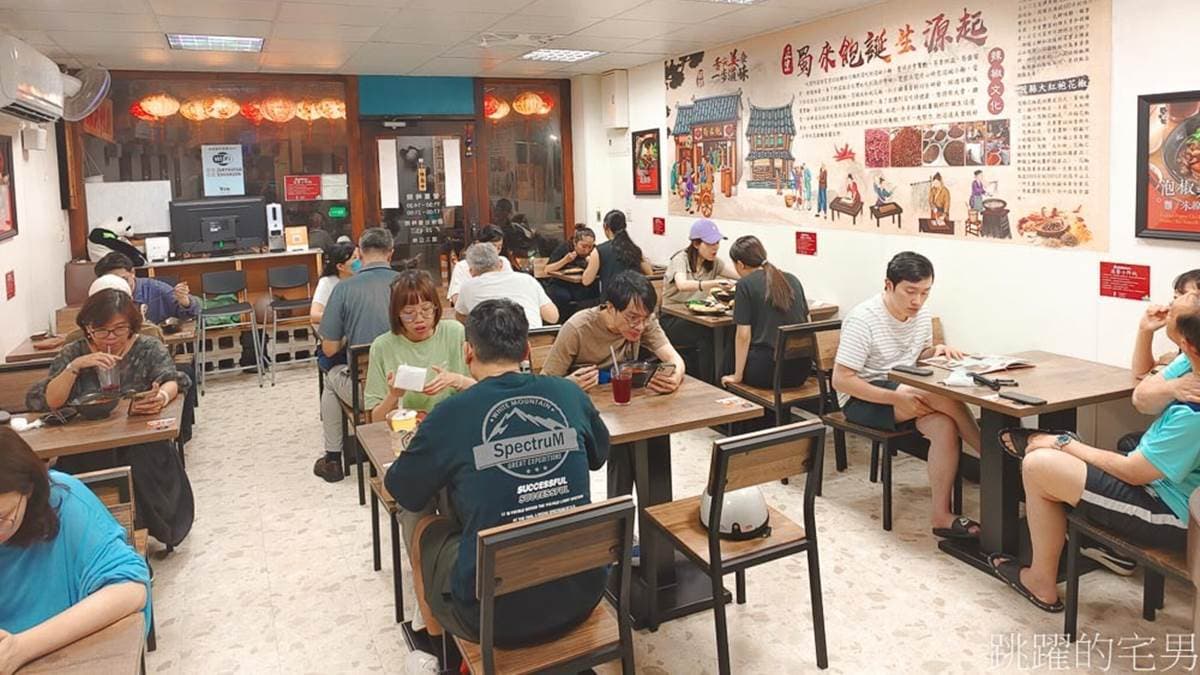店內經常有喜愛吃川味小吃的客人前來用餐。（圖片來源：跳躍的宅男）