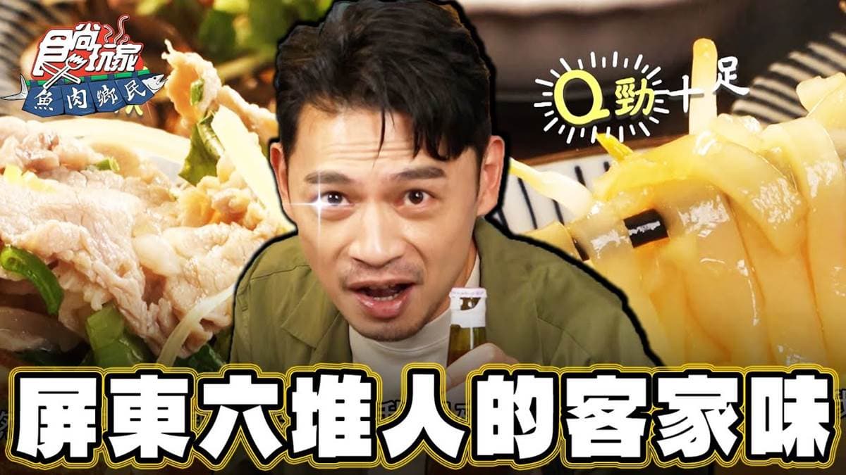 Ella愛店!在地人超推「古早味客家菜」,豬油拌飯+爆量油蔥酥濃郁噴香