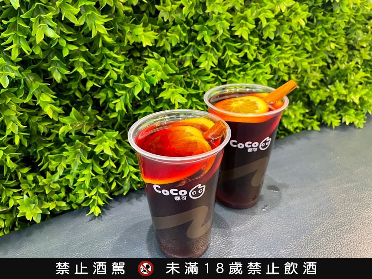 【獨家】免費領手搖飲現省百元！CoCo熱紅酒買一送一，２波段手刀快領