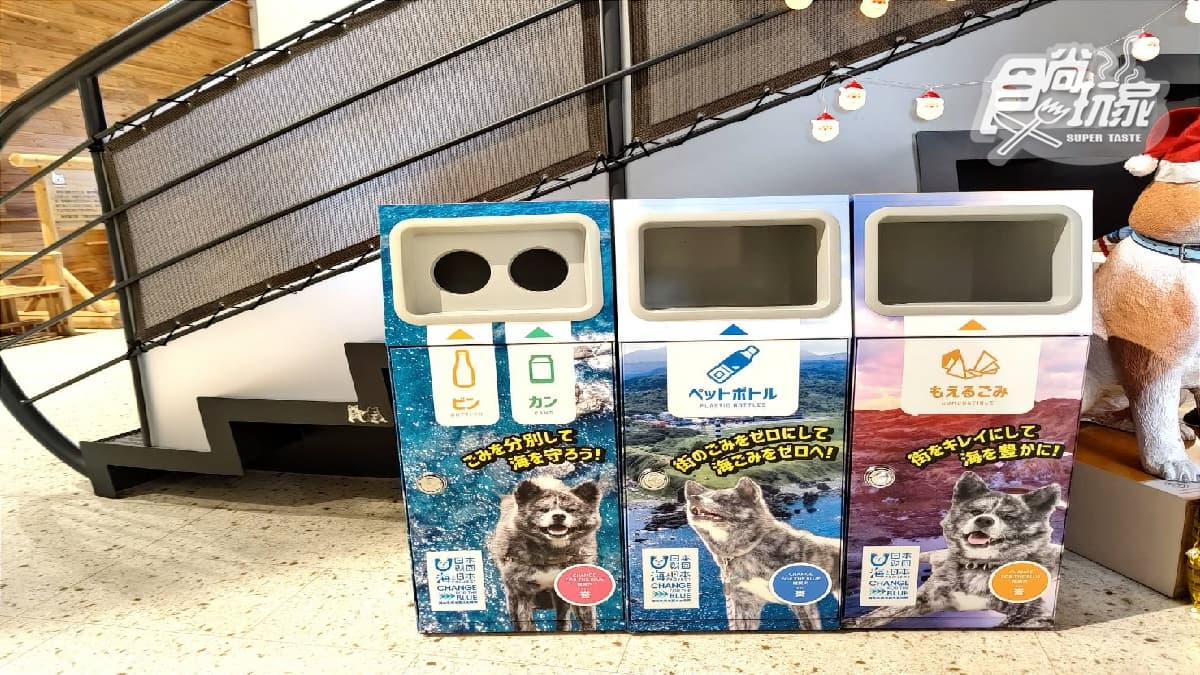 連垃圾桶都是秋田犬的圖案。