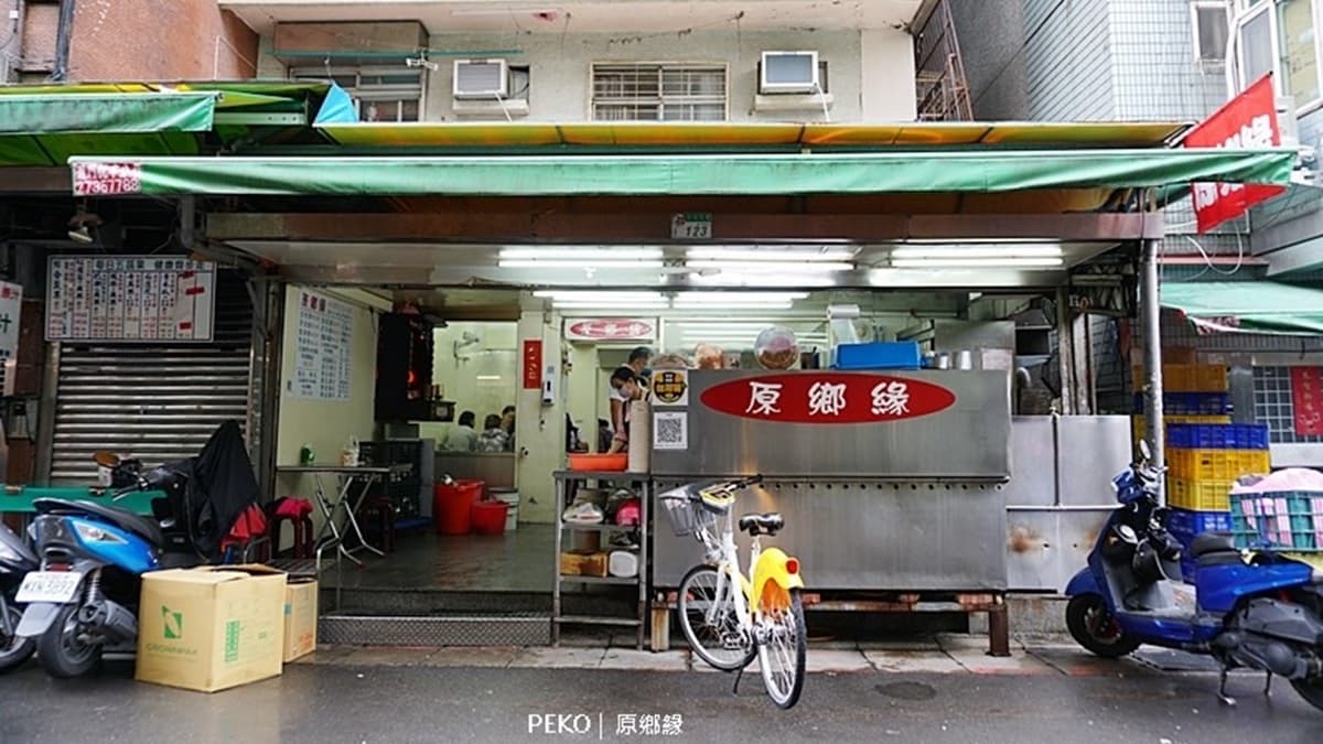 「原鄉緣」是信義區上班族的愛店，用餐時間總是爆滿。（圖片來源：PEKO の Simple Life）
