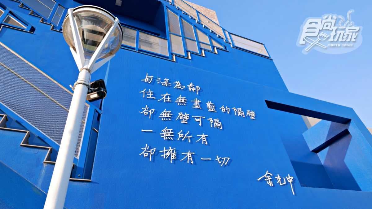 神還原《鐵達尼號》華麗場景！開箱台南「安平航海城」，登觀景台賞絕美夕照