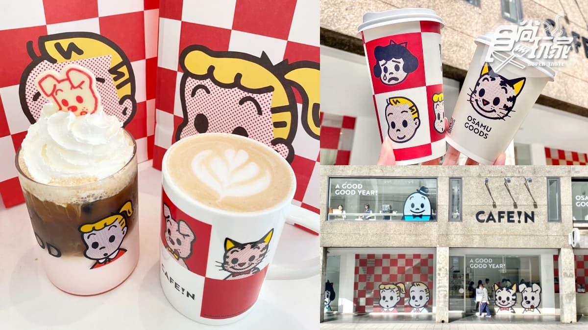 最卡哇伊的咖啡廳！「CAFE!Nｘ原田治」超萌店裝＋飲品餐點，再收９款周邊