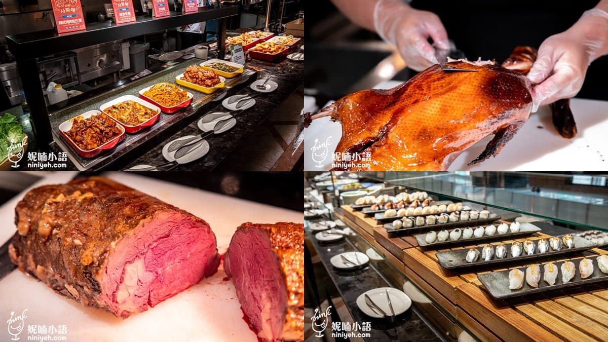 大直美食：豐FOOD海陸百匯｜百道異國美饌吃到飽