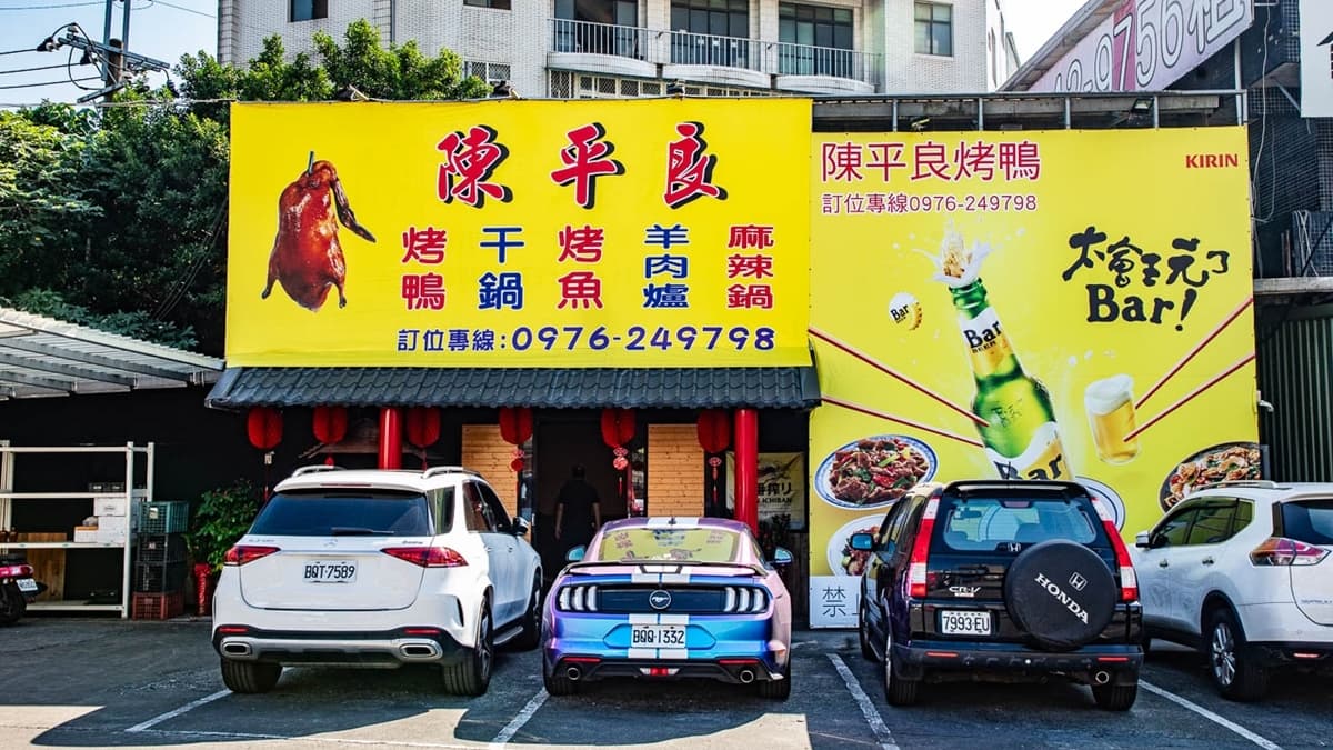 店址位在中興路、高速公路旁邊，從東湖交流道下來大概５分鐘。（圖片來源：大手牽小手。玩樂趣）
