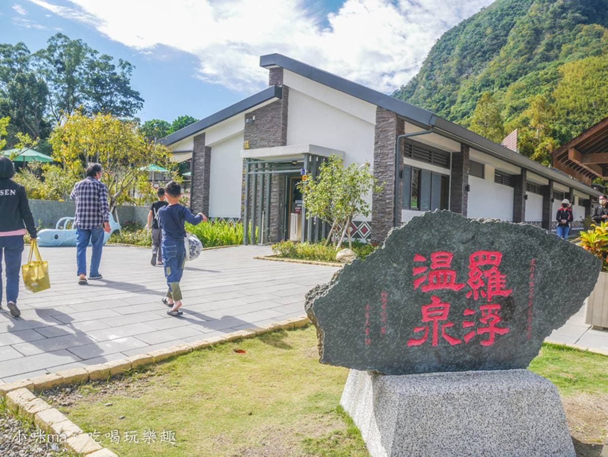試營運首７日「免費入園」！桃園美人湯祕境「這天」回歸，賞群山環繞超Chill