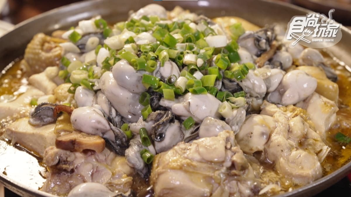 「鮮蚵悶雞」的鮮蚵量也很多，吃起來很過癮。