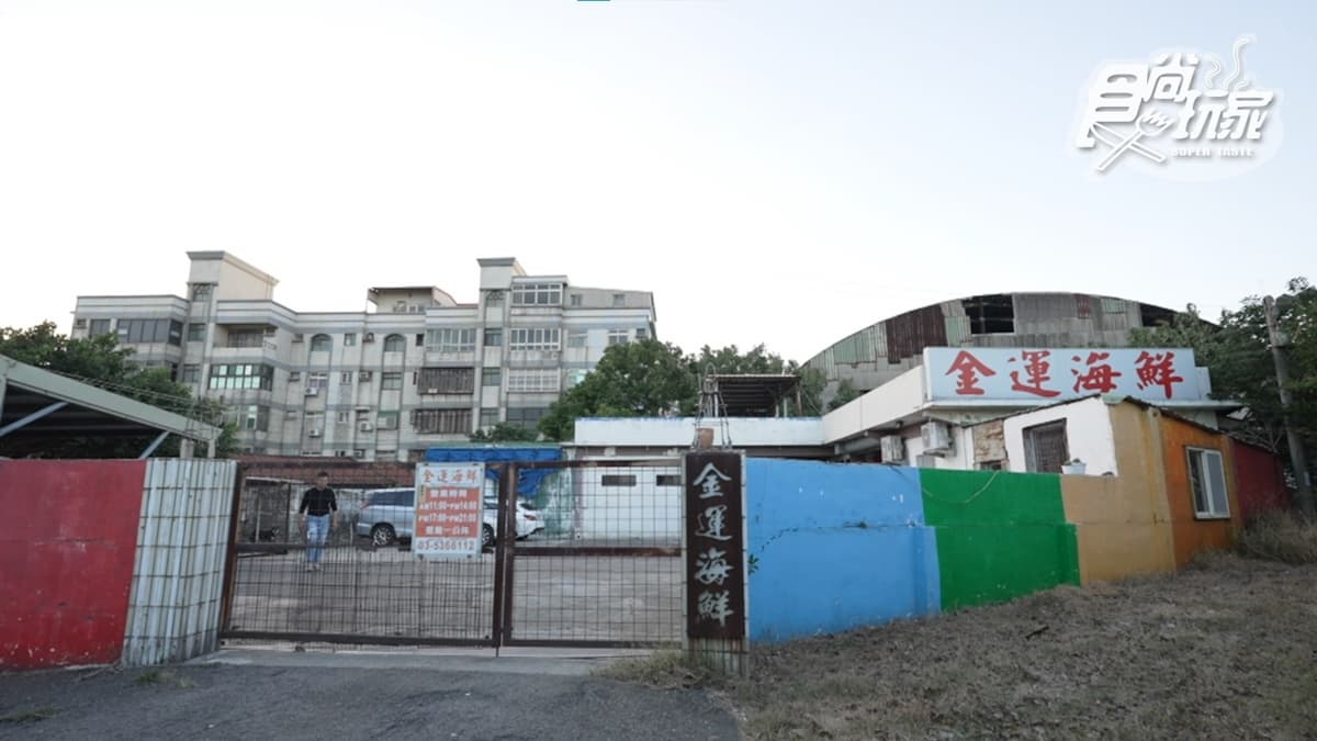 店面的外觀很低調。