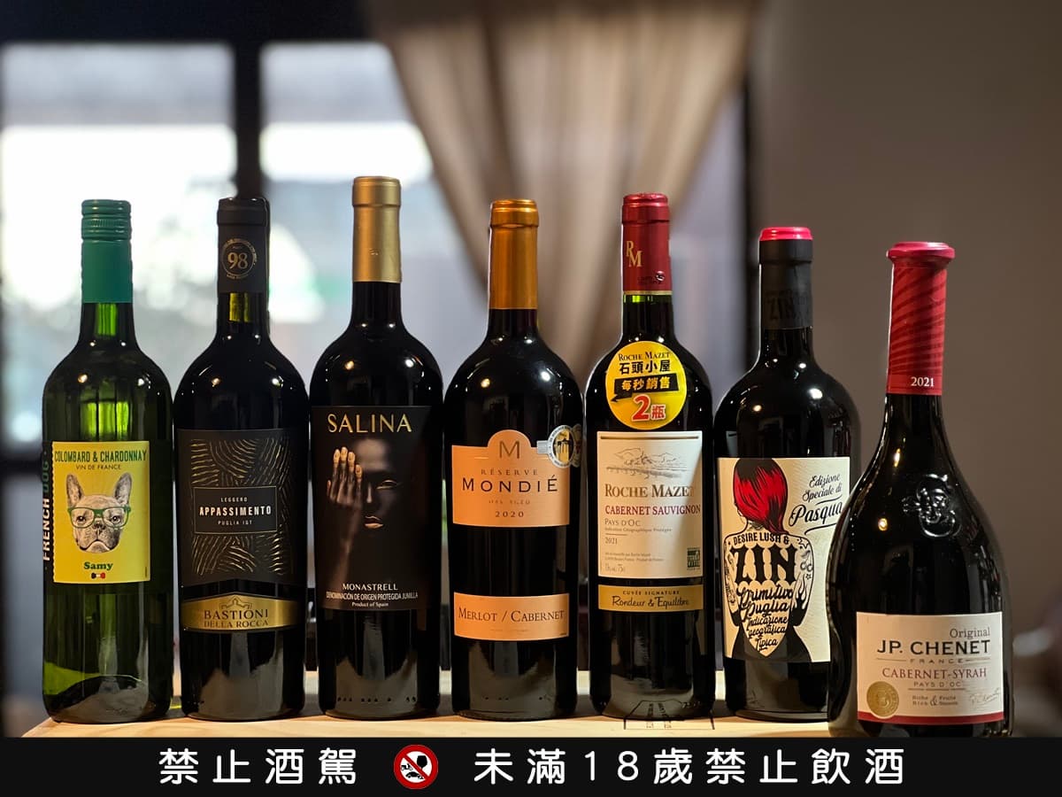 【食尚酒專欄】最低309元!全聯平價紅白酒推薦7款:搭餐首選、世界級酒莊 【食尚酒專欄】最低309元!全聯平價紅白酒推薦7款:搭餐首選、世界級酒莊