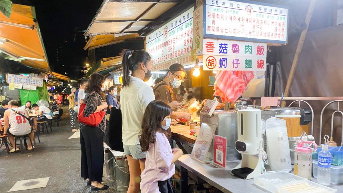 「胡記米粉湯」是很有人氣的通化街夜市美食之一。（圖片來源：依娃旅行小確幸）