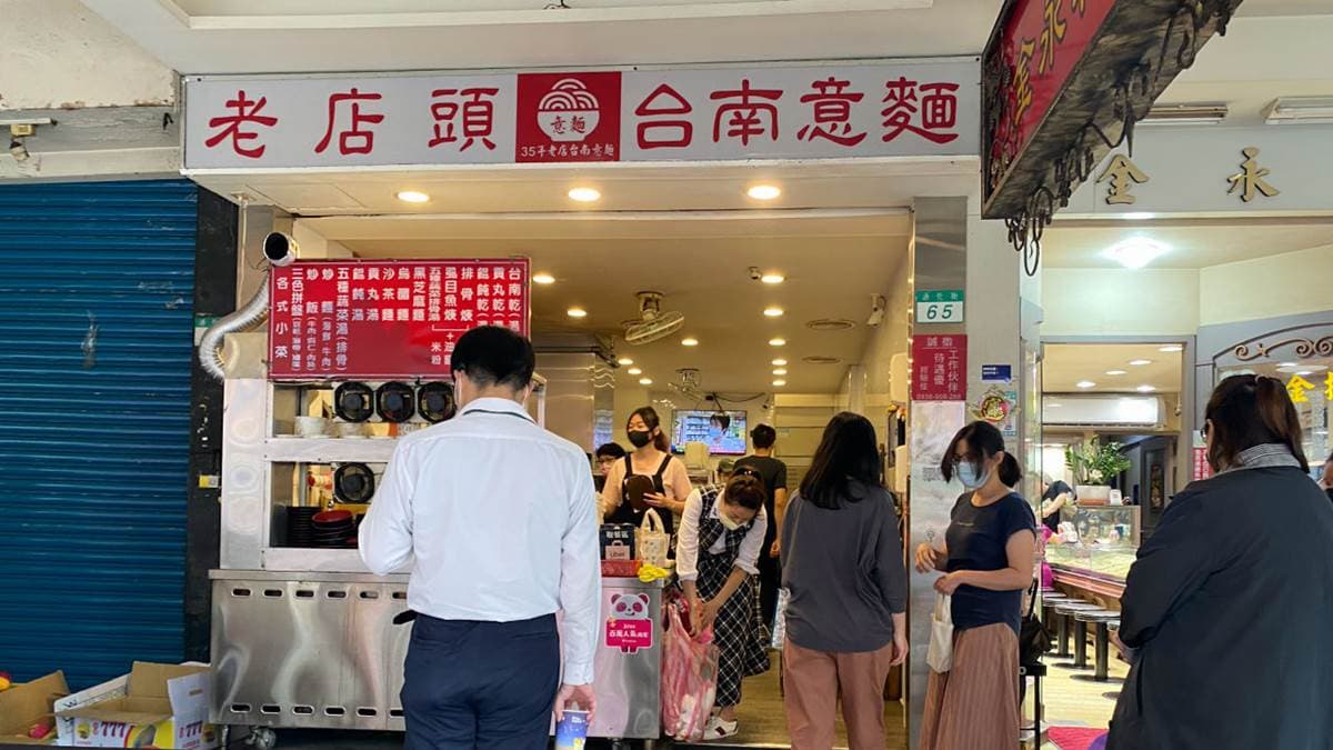 店家位在台北捷運「信義安和站」附近。（圖片來源：依娃旅行小確幸）