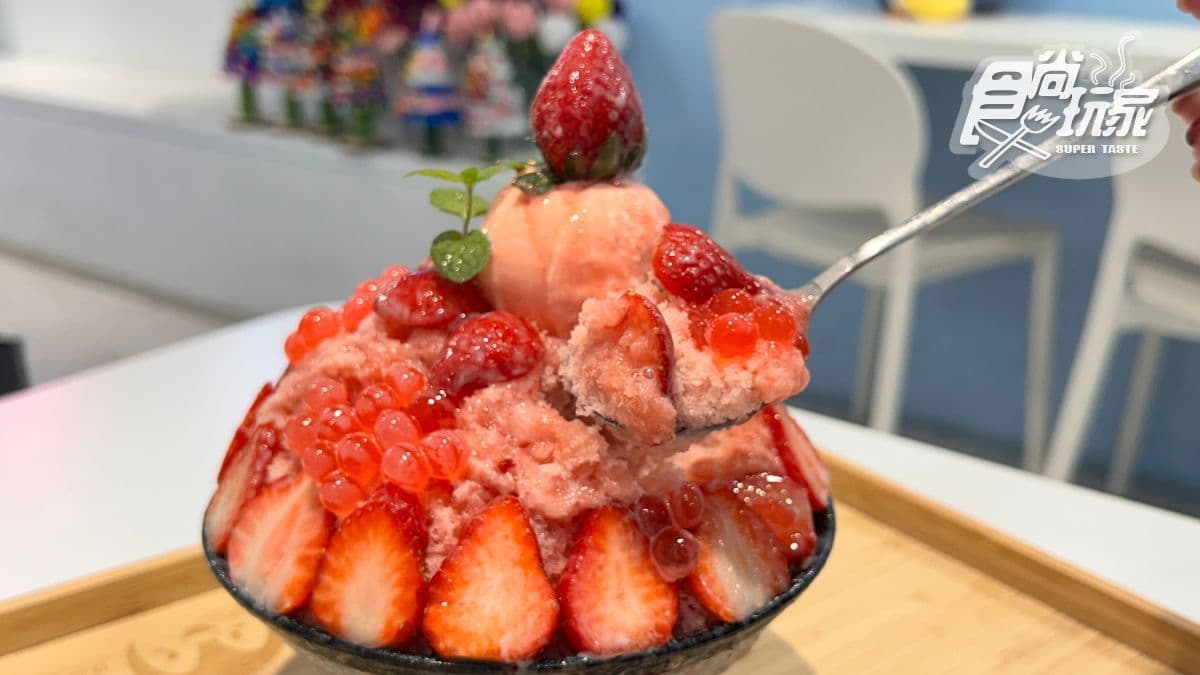 店家選用新鮮內湖草莓製作，從冰磚、冰淇淋到配料全都是滿滿的草莓。