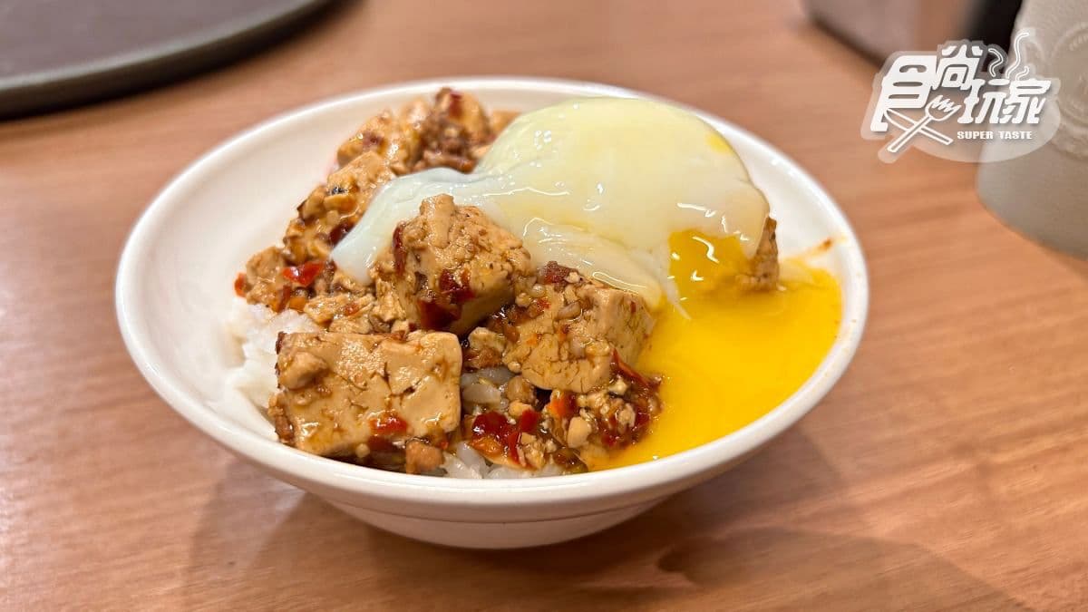 「月見麻婆豆腐飯」會搭配半熟溫泉蛋一起享用，香辣又帶濃郁口感。