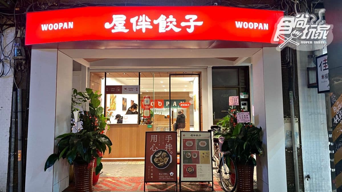 店址位在士林夜市內，算是附近相當平價的熱門小吃。