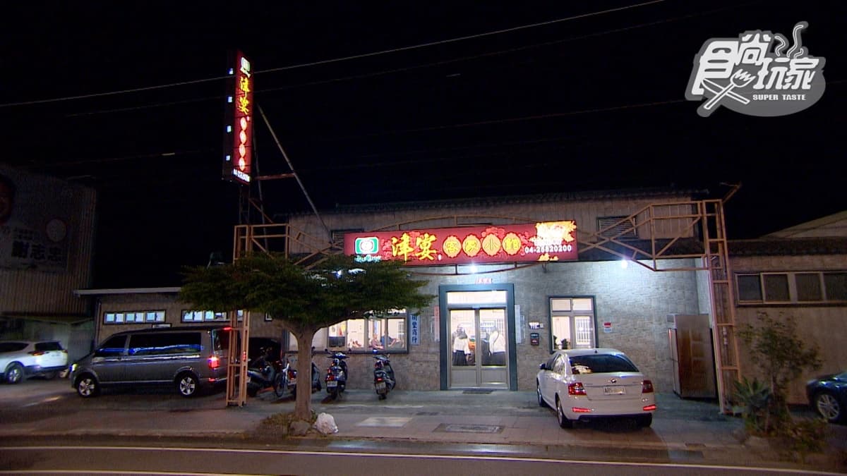 「津宴客家小館」位在台中市石岡區的豐勢路上。