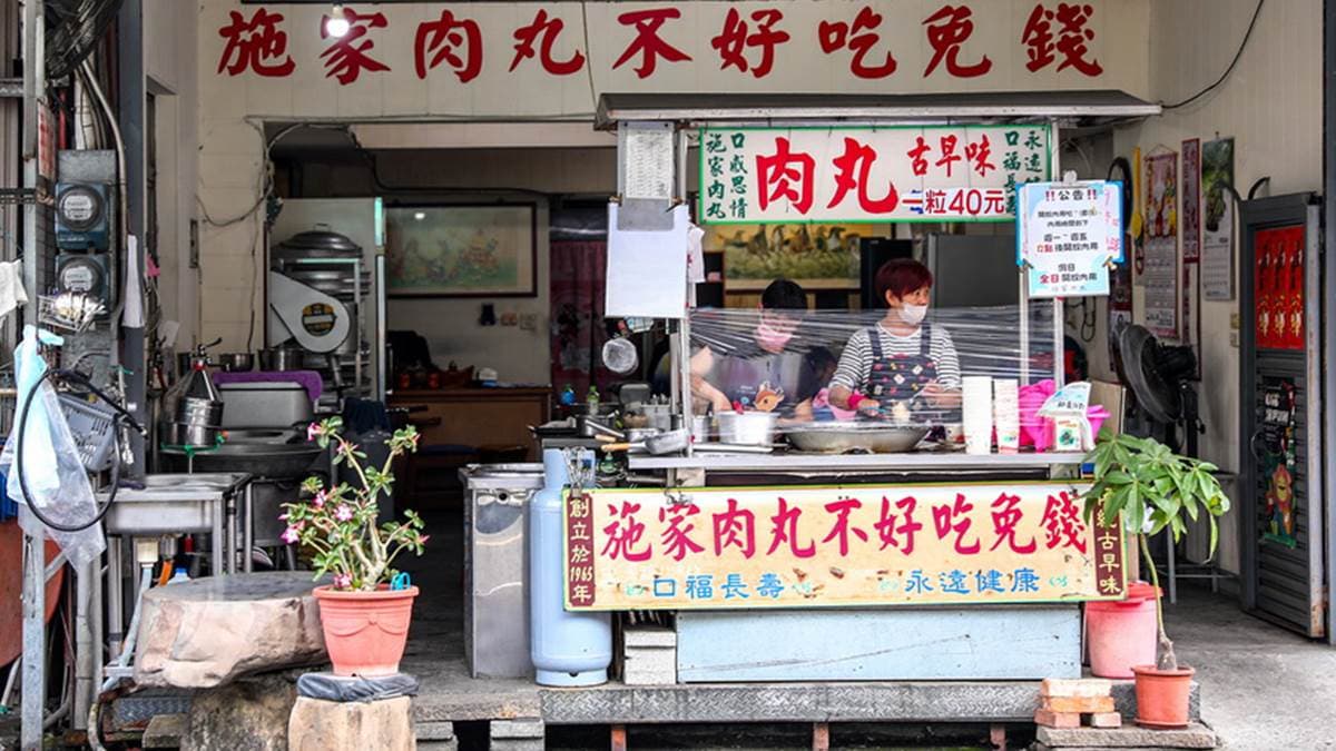 「埔里施家肉丸」是當地很有名的肉圓老店。（圖片來源：13‘s幸福食光-旅遊美食部落格）