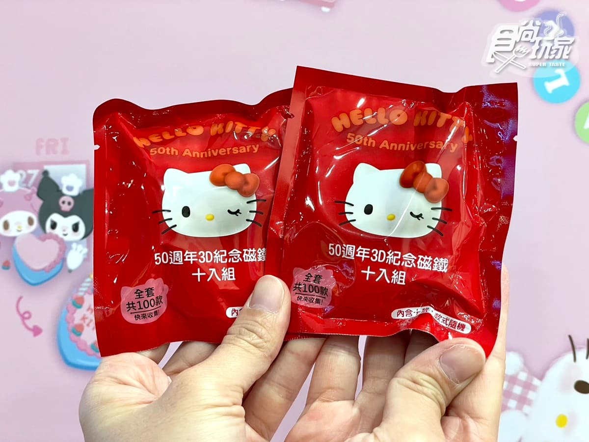 7-11集點始祖Kitty磁鐵回來了!Hello Kitty 50週年百款磁鐵+扭蛋機存錢筒20款登場 7-11集點始祖Kitty磁鐵回來了!Hello Kitty 50週年百款磁鐵+扭蛋機存錢筒20款登場