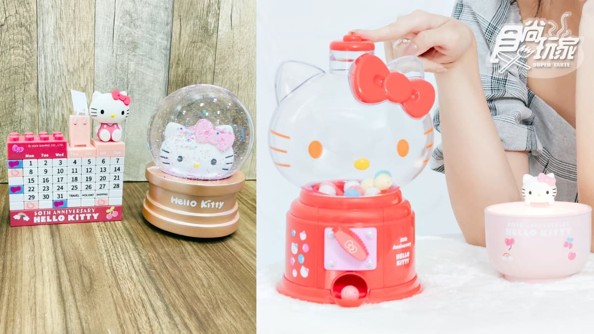 7-11集點始祖Kitty磁鐵回來了!Hello Kitty 50週年百款磁鐵+扭蛋機存錢筒20款登場 7-11集點始祖Kitty磁鐵回來了!Hello Kitty 50週年百款磁鐵+扭蛋機存錢筒20款登場