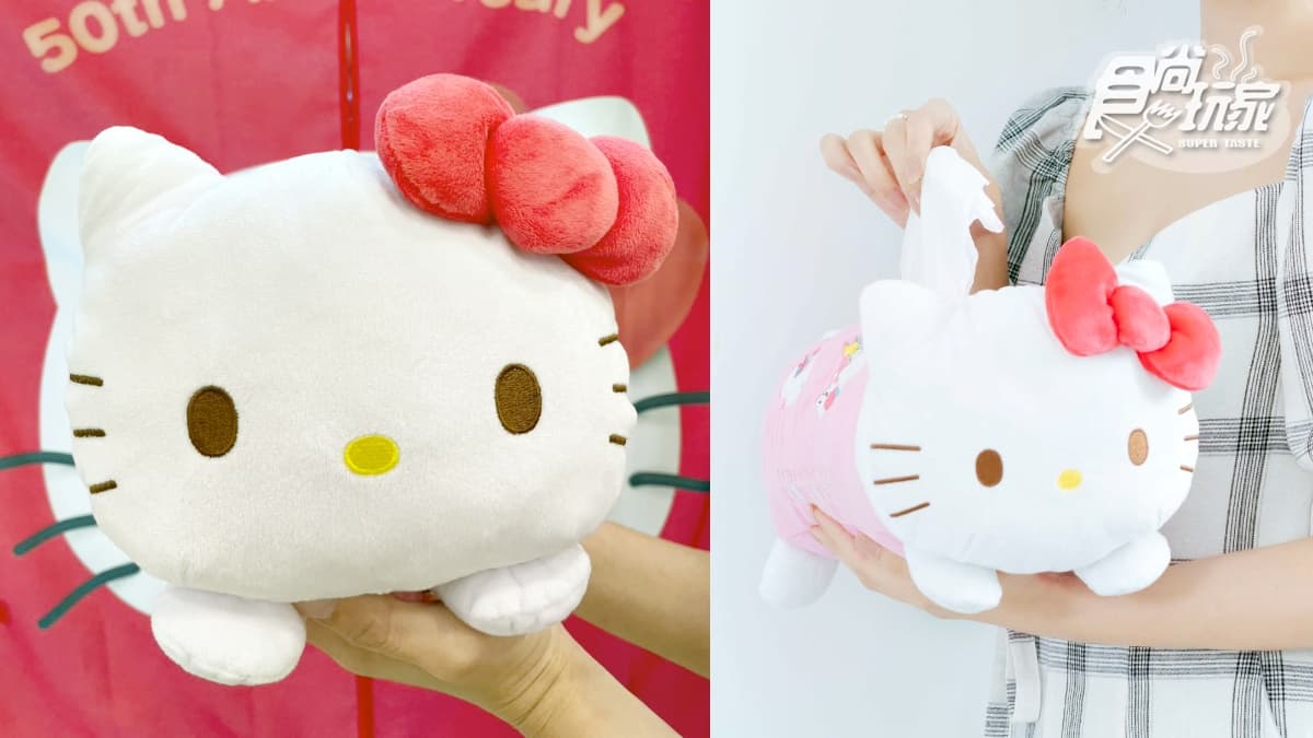 7-11集點始祖Kitty磁鐵回來了!Hello Kitty 50週年百款磁鐵+扭蛋機存錢筒20款登場 7-11集點始祖Kitty磁鐵回來了!Hello Kitty 50週年百款磁鐵+扭蛋機存錢筒20款登場