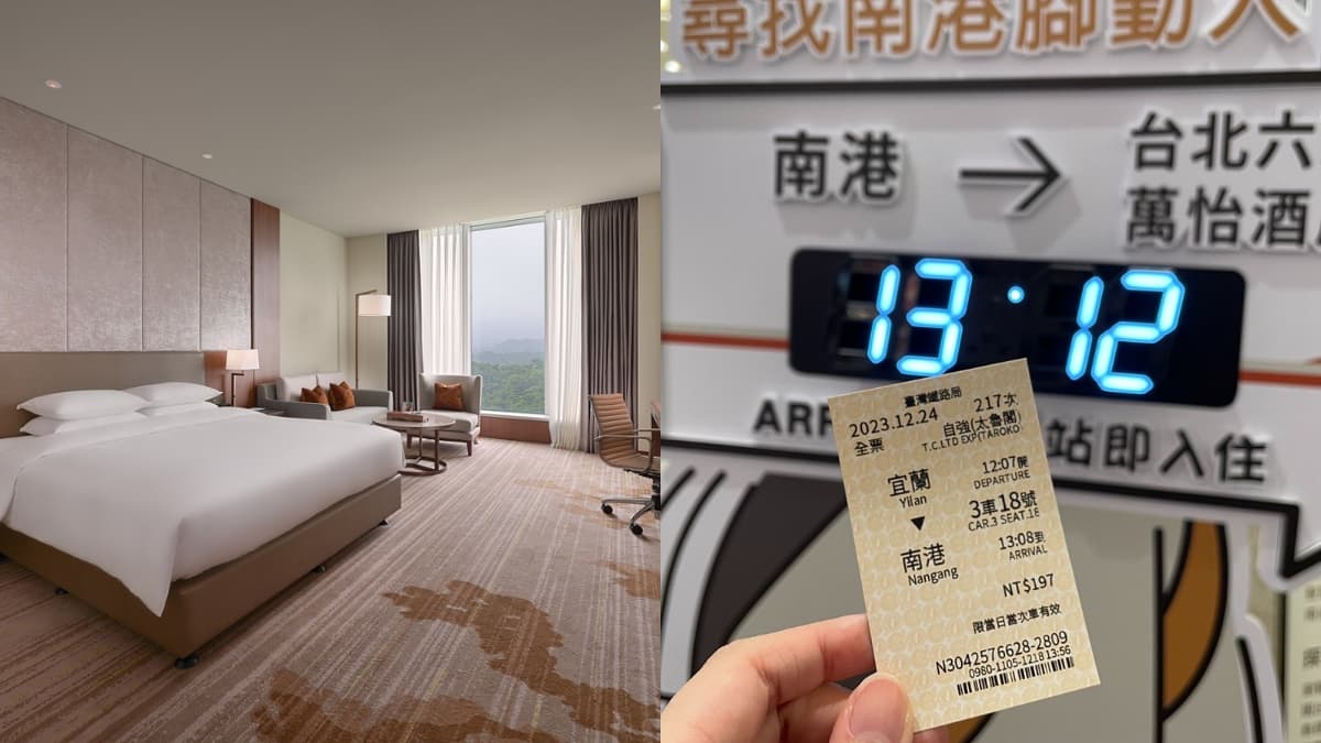 住五星飯店折2000元！高鐵出站５分內到館打卡，免５千爽住破萬元豪華客房