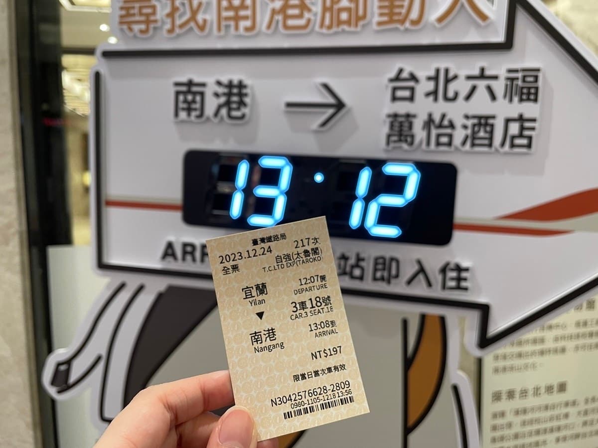住五星飯店折2000元！高鐵出站５分內到館打卡，免５千爽住破萬元豪華客房