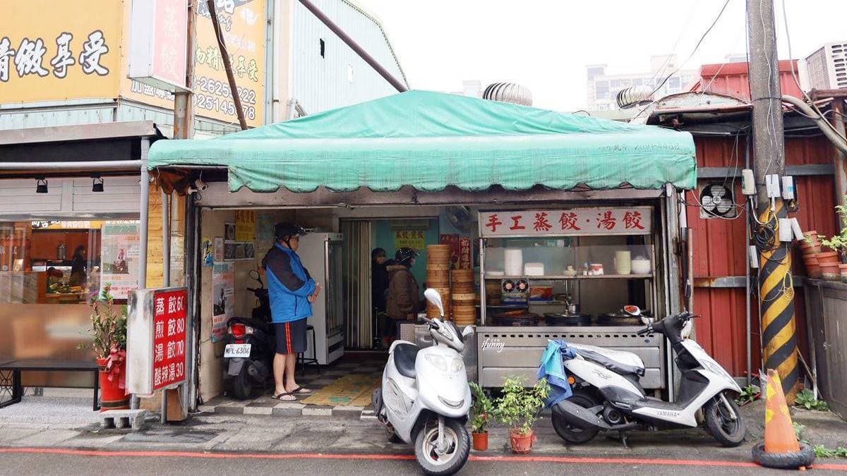「手工蒸餃」位於淡江大學旁，用餐時間總是擠滿了人。（圖片來源：ifunny艾方妮的遊樂場）