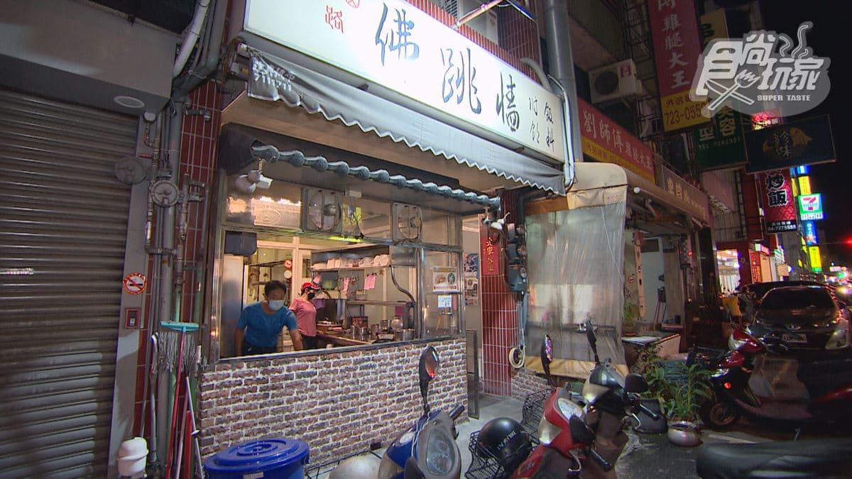 「佛跳牆+滷肉飯」百元有找!整碗澎派配料撈不完,在地人激推佛系美食 「佛跳牆+滷肉飯」百元有找!整碗澎派配料撈不完,在地人激推佛系美食