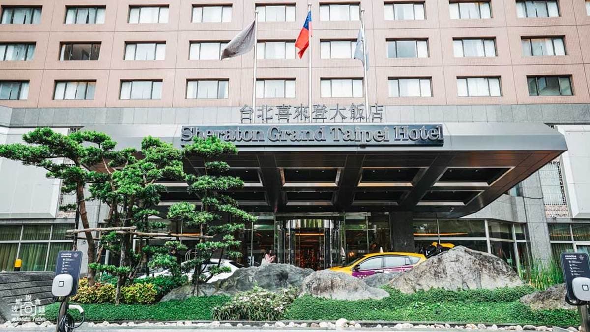 「台北喜來登大飯店」位在捷運善導寺站附近。（圖片來源：波妮說食話）