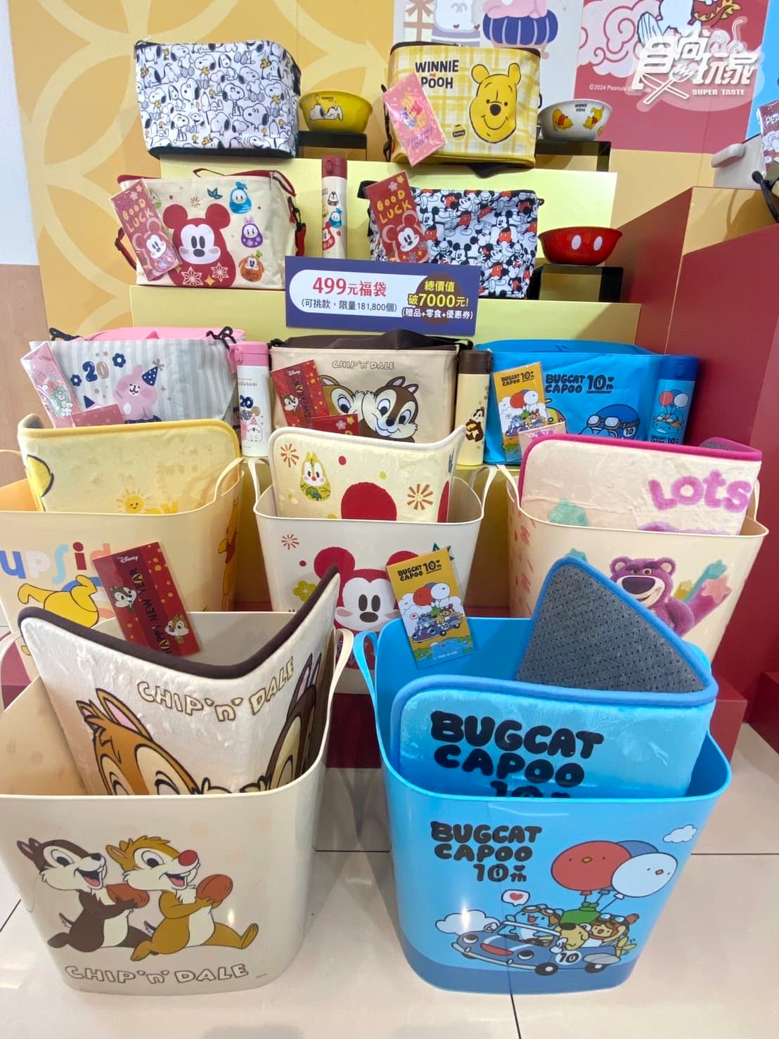 7-11新春福袋53款搶先看！達摩米奇、Kitty、史努比８大肖像＋星巴克免費喝