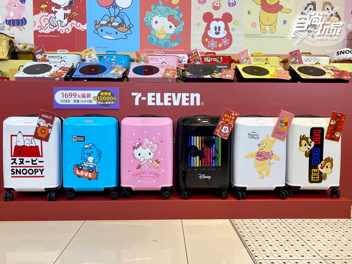 7-11新春福袋53款搶先看！達摩米奇、Kitty、史努比８大肖像＋星巴克免費喝