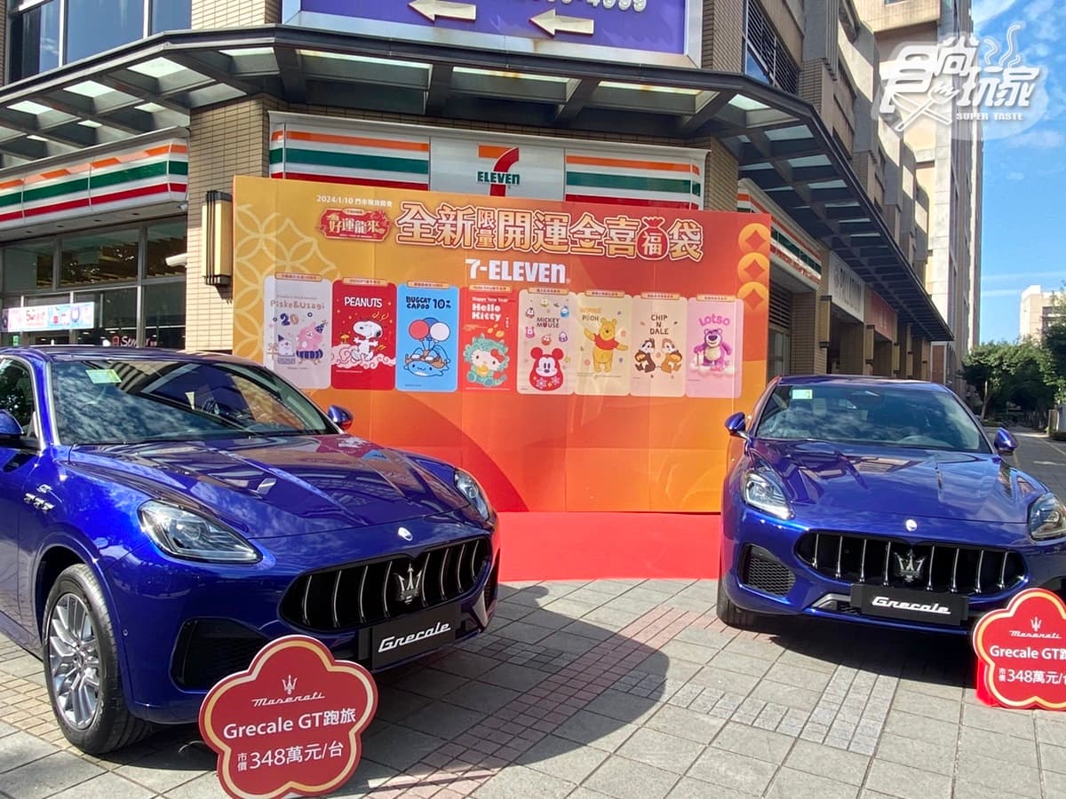 7-11新春福袋53款搶先看！達摩米奇、Kitty、史努比８大肖像＋星巴克免費喝