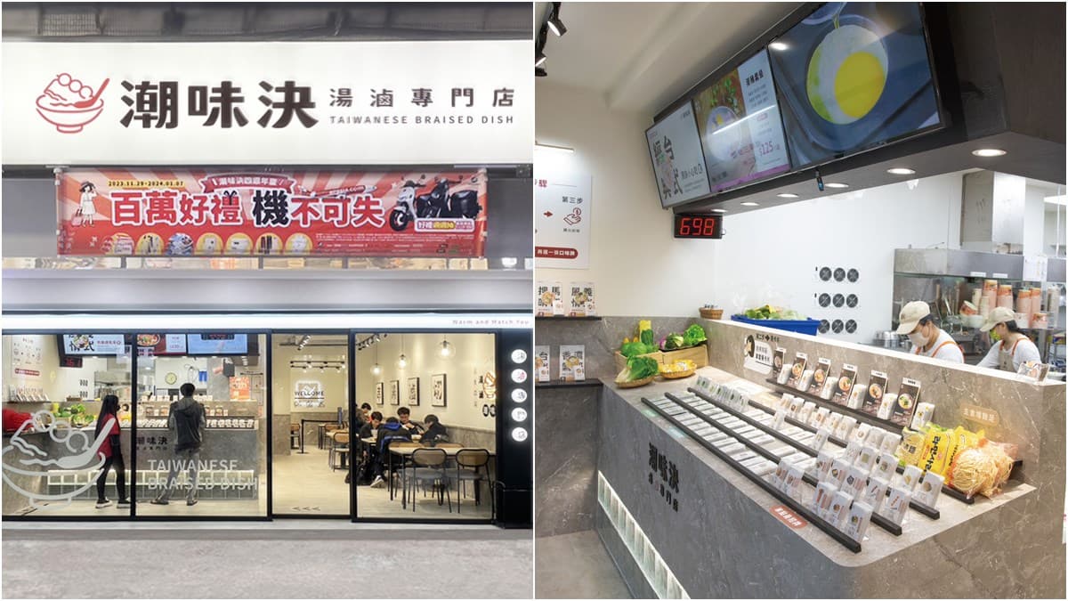 １月優惠快收！2024全台16家美食好康：麥當勞買一送一、馬辣烏魚子吃到飽