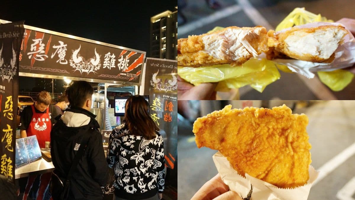 新竹最強夜市「這天」回歸!近200家攤位等你逛,地點、交通方式一次看 新竹最強夜市「這天」回歸!近200家攤位等你逛,地點、交通方式一次看