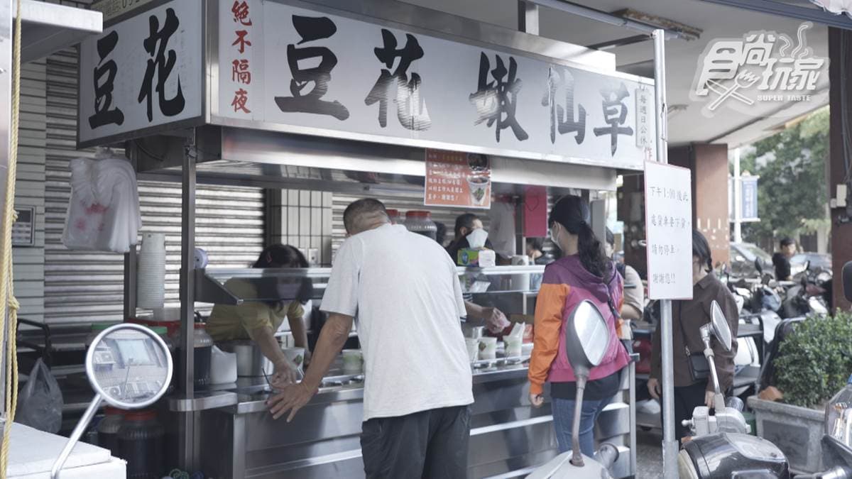 「無名豆花」位在台中市西區的五權路上。