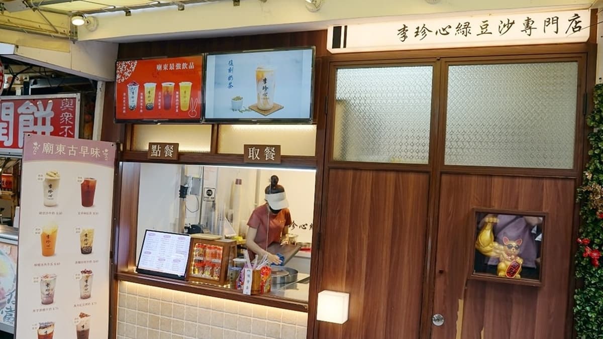 「李珍心綠豆沙」的前身就是有著30多年歷史的「廟口綠豆沙牛奶」。（圖片來源：東蛙池塘）
