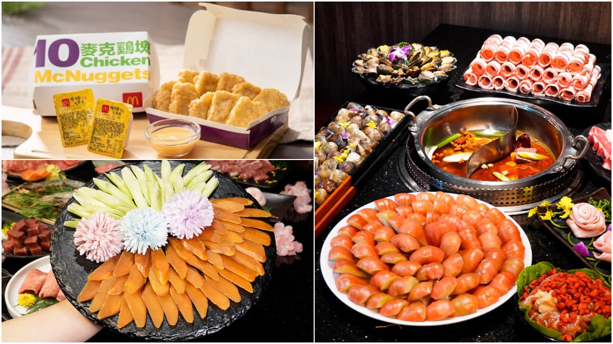 １月優惠快收！2024全台16家美食好康：麥當勞買一送一、馬辣烏魚子吃到飽