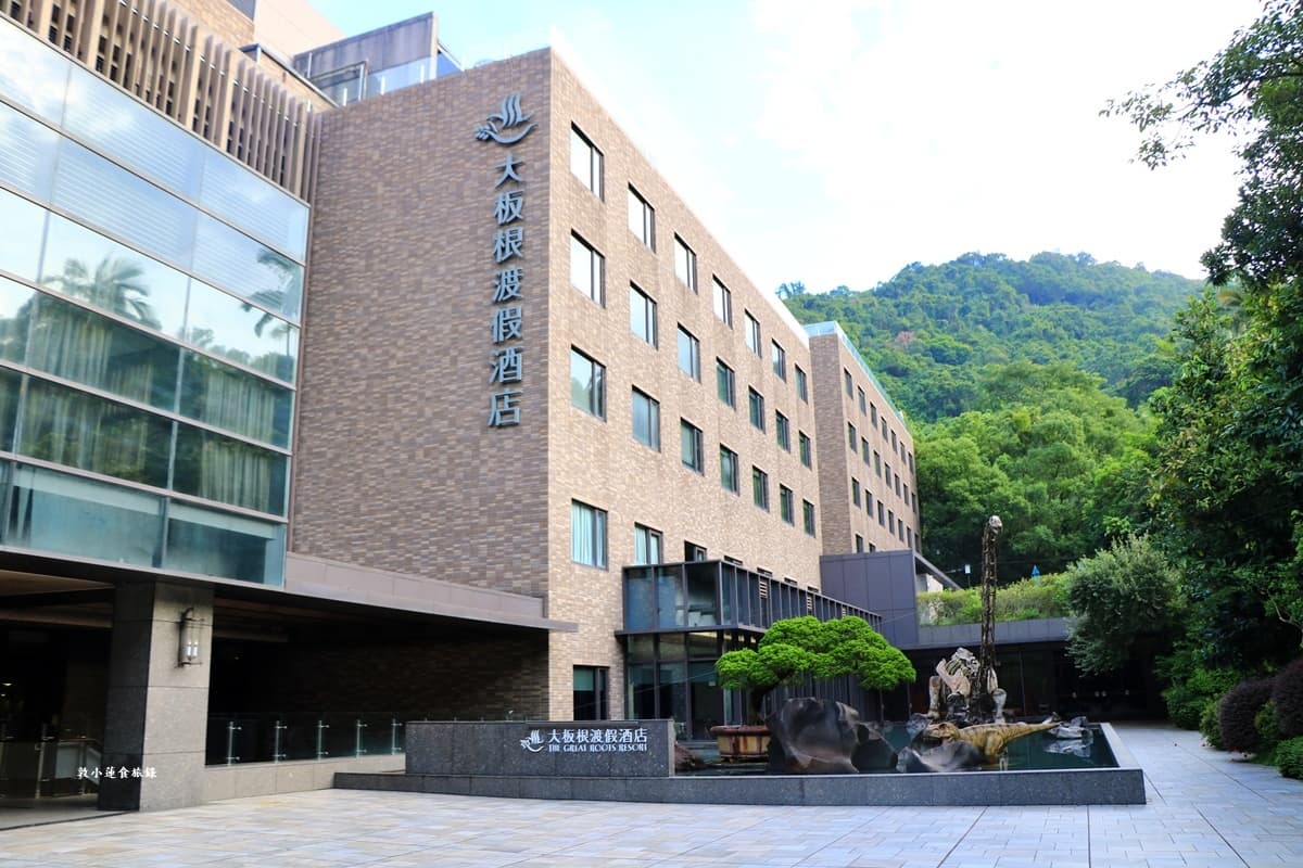 台北溫泉住宿「三峽大板根森林溫泉酒店」，SPA、交通、優惠看這