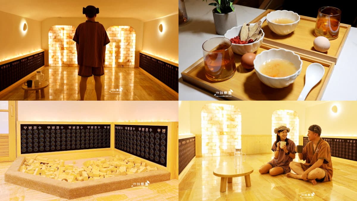 【新開店】台北也有「韓式汗蒸幕」！還有小孩專屬積木房，排汗秒變水煮蛋肌