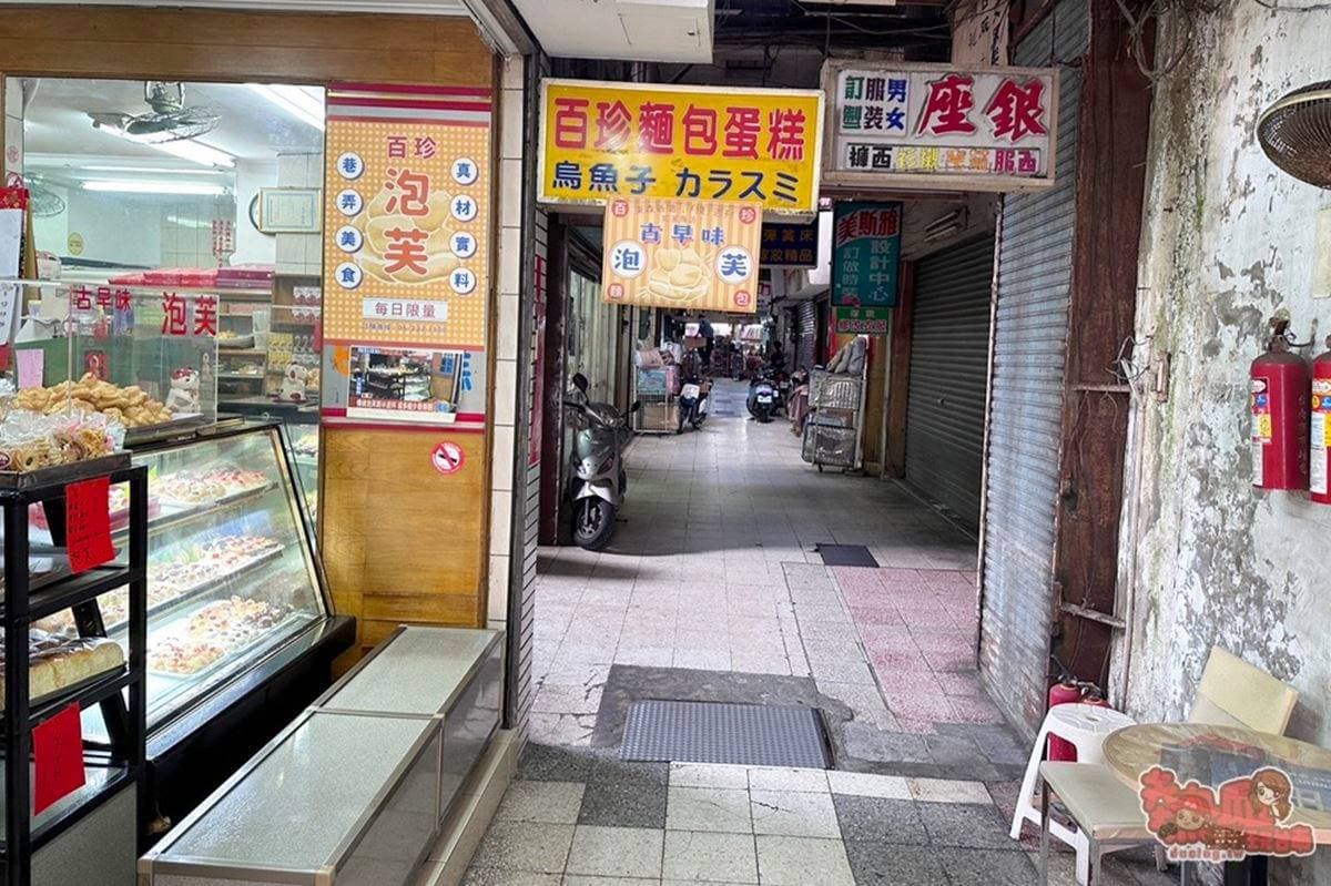 古早味「巨大爆漿泡芙」！隱身百年市場內行才知，奶油雞蛋麵包也必買