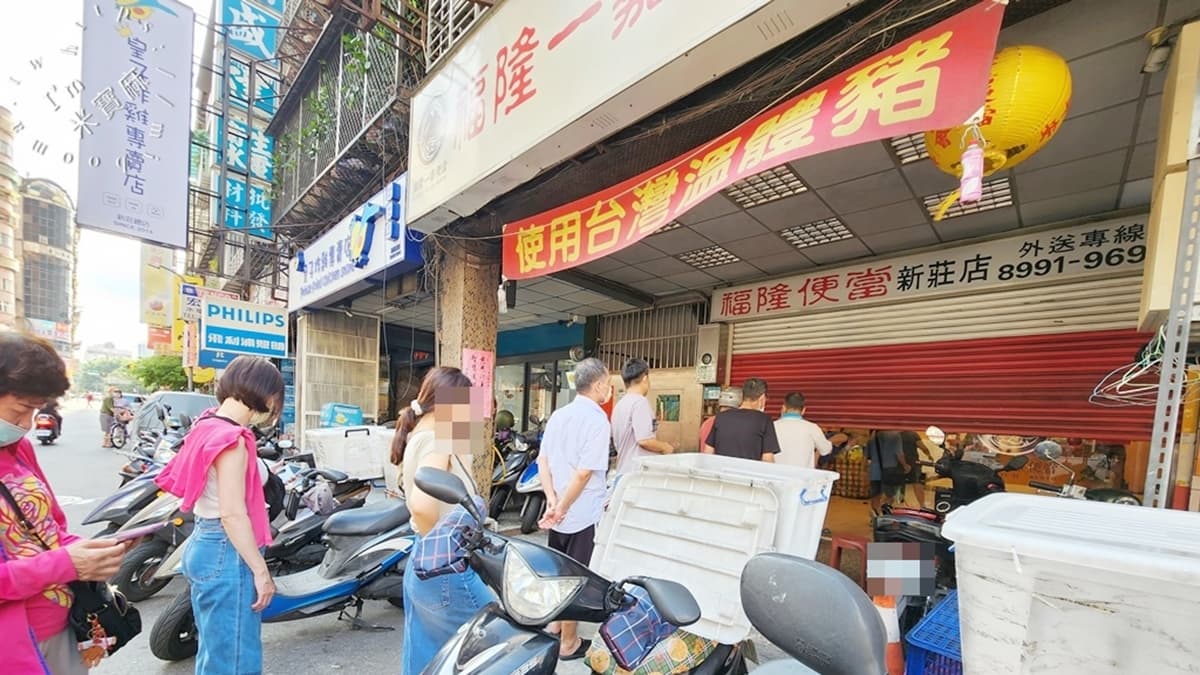 「福隆一嘉便當」鄰近新莊體育館一帶，是這附近相當有人氣的便當店。（圖片來源：米寶麻幸福滿載）