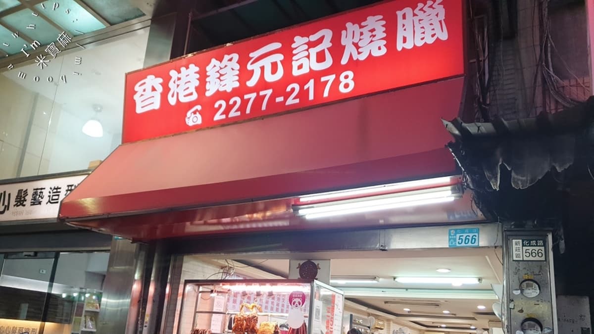 店內用餐空間乾淨明亮，旁邊有提供熱湯及飲料自取。（圖片來源：米寶麻幸福滿載）