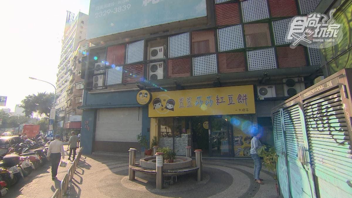「荳荳莎莎紅豆餅（一中總店）」位在台中市北區的精武路上。