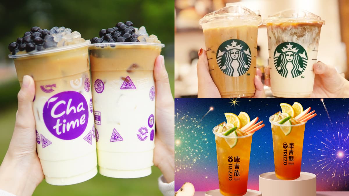 2024台北跨年飲品優惠10家！7-11、星巴克、康青龍買一送一，珍奶免費喝