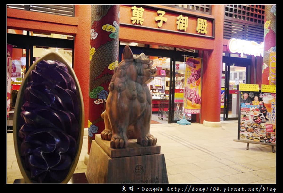 2024日本旅館百選出爐！奪冠「這間」台灣也有，最好逛名產店竟在沖繩